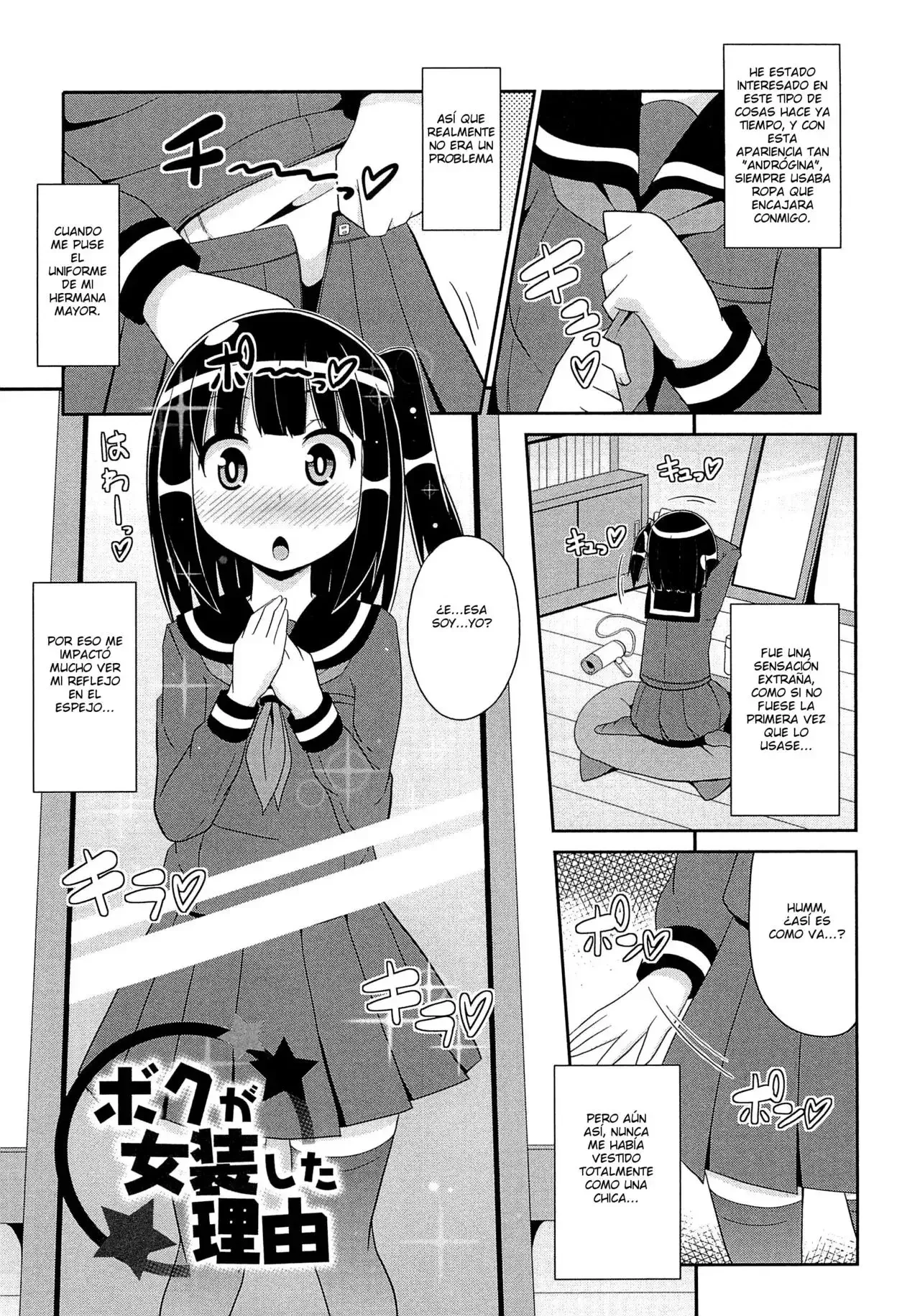 Secretos En Falda: El Deseo Prohibido De Mizuki Y Su Hermano